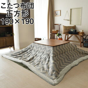 zc ^ ` t@ubN 190cm×190cm zc `FbN 킢 g[  Vv O[ DF mN R^c | Pi R^c|zc | ӂƂ x