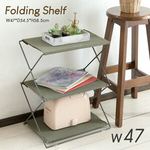 I[vbN bN ~jVFt VFt 3i 47cm I X t@ubN ܂ tH[fBOVFt Ƌ rO X`[t[ O[ lCr[ az-mip-93