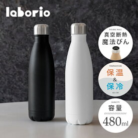 【70％OFFクーポンあり】 水筒