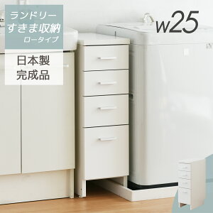 Ԏ[ Tj^[ `FXg 25cm o ^X o  X  zCg  ԃ`FXg ԃbN Ԏ[ ܎[ X`FXg Ƌ ԃTj^[ o