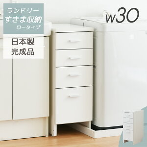 yN[|z Ԏ[ Tj^[ `FXg 30cm o ^X o  X  zCg  ʏ ԃ`FXg X`FXg XbN Ԏ[ Ԏ[ 