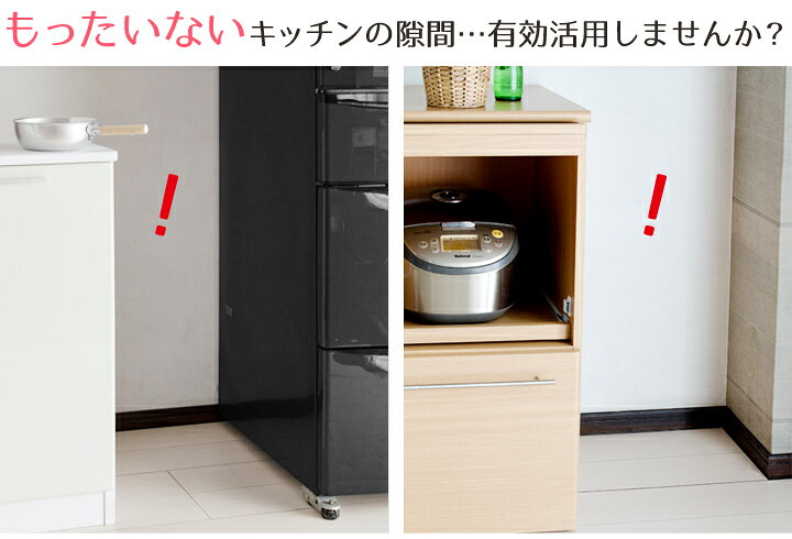 楽天市場】【クーポンで最大2000円OFF】 ステンレストップ 隙間収納 幅 