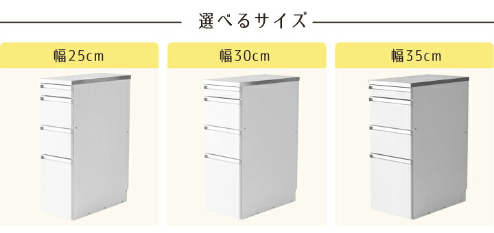 楽天市場】【クーポンで8％OFF】 ステンレストップ 隙間収納 幅35cm 