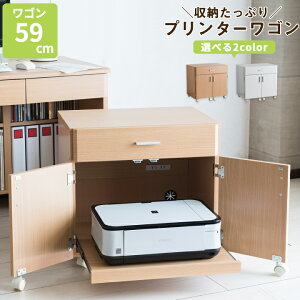 リビングルーム に変わる イディオム デスク プリンター 台 ストライク 溝 メナジェリー