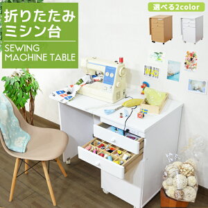 y[J[]50%OFFz ~V ܂݃fXN 91.5cm LX^[t | ܂肽  V܂ RpNg RZg e[u Ƒ fXN [NfXN Ɗ 