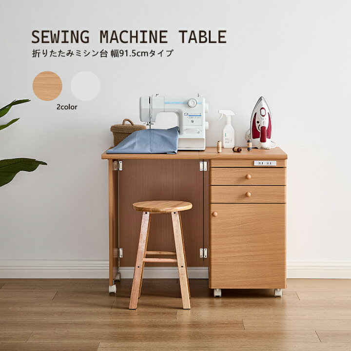 楽天市場】【クーポン8％OFF】 折り畳みデスク 幅91.5cm キャスター  