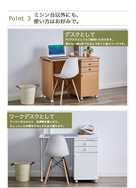 楽天市場】【クーポンで8％OFF】 ミシン台 折り畳みデスク 幅91.5cm 