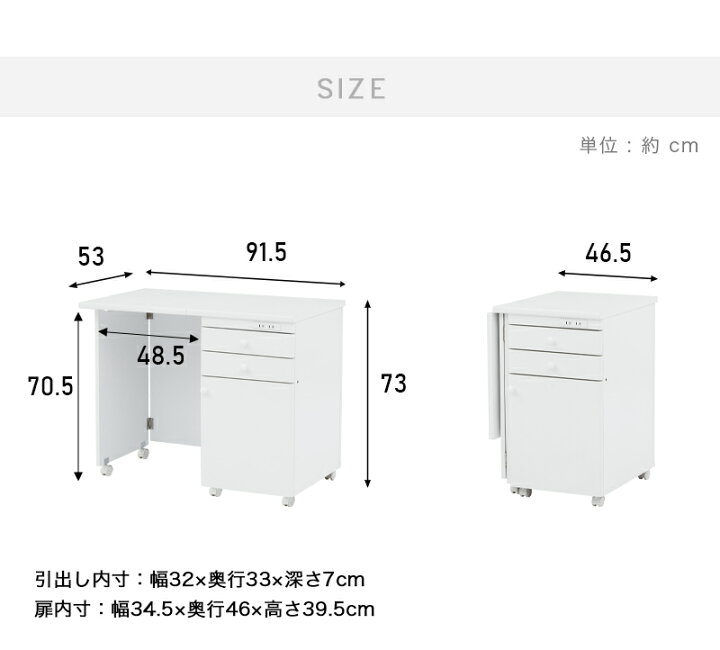 楽天市場】ミシン台 幅91.5cm 折り畳みデスク キャスター付き 手芸机 