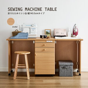 ~V 144.5cm Ch^Cv ܂݃fXN LX^[t | ܂肽  V܂ RpNg RZg e[u Ƒ fXN ~V Ɗ wK [ 