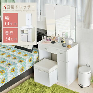 OʋhbT[ ϑ  hbT[ 60cm Xc[t RZgt o Lrlbg  RpNg s zCg Pn k [ Ƌ Vv  CN 킢 