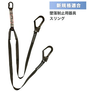 yN[|z XO Pi VKiK ė~p t[TCY i S  mp-sling-l86