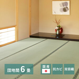 J[ybg V J[ybg ~ Y  cn 6 255×340cm oڐD Jo[ RJr l  o[Vu Q O Jo[ hg1-amakusadan6