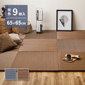 u  y  65×65×2.5cm Ȃ 9 s͗l h NbV ~ rO LbYXy[X Jt u[ uE i` hg1-nanpu6565x9