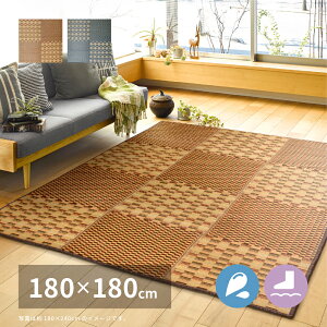 RpNgptO ptO J[ybg J[ybg ~  180×180cm D Jo[ H l  O Jo[ hg1-kihachi180180