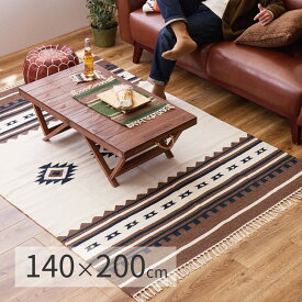 【ポイント5倍＆クーポン使用で5％OFF】 キリム ラグ 140×200cm 手織り ハンドメイド ウール 天然素材 エスニック ラグ 敷物 毛足 短い おしゃれ かわいい 難燃性 ホットカーペット対応 床暖房対応 hg1-rug-kilim140200