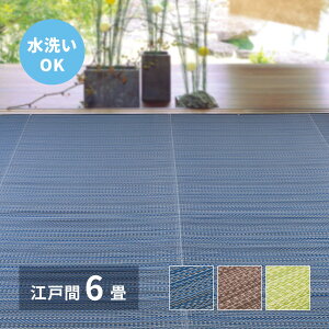 yN[|z OK 􂦂 v  J[ybg J[ybg O ~  ]ˊ 6 261×352cm CA Jo[ Q O Jo[ O[ a a rO