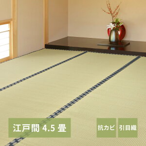 yN[|z J[ybg J[ybg ~  ]ˊ 4.5 261×261cm ڐD Jo[ RJr l  o[Vu Q O Jo[ hg1-tanigawaedo45