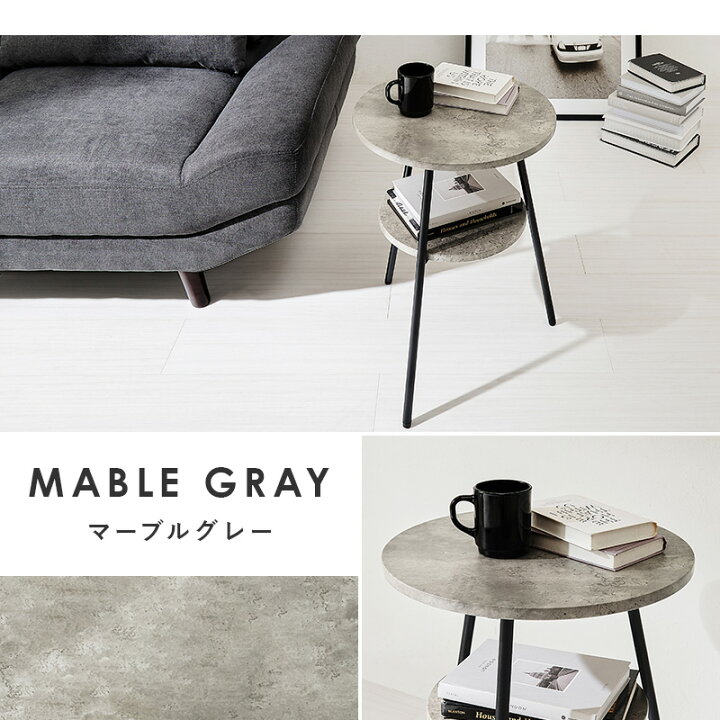 楽天市場】【クーポンあり】 カフェテーブル テーブル サイドテーブル  