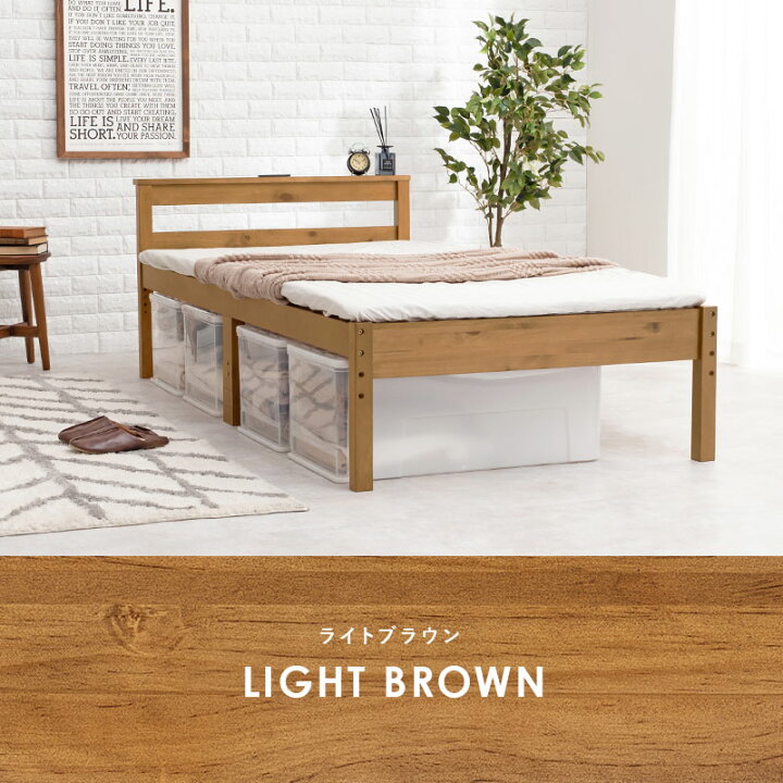 楽天市場】【クーポンで8％OFF】 シングルベッド シングル S  