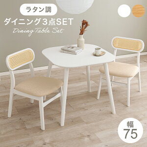 _CjOe[u 3_Zbg ^  75cm _CjOZbg CX ֎q H e[u ؐ VR fXN  Vv ؖ i` zCg e[N ׋ rOwK 