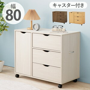 `FXg LX^[t ^X \y nC^Cv ʏ 80cm A4t@C ރ`FXg X`FXg 3i  uE zCg i` Ƌ  rO o fXNTCh Q