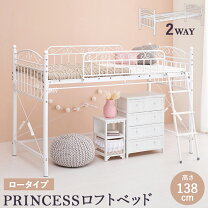 楽天市場】プリンセス（特徴（ベッド）ローベッド）（ベッドフレーム 