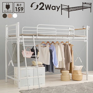 2Way tgxbh VOxbh VO S 97×220cm 159cm ~h^Cv RZgt [Xy[X pCvtgxbh Q xbh LuE _[NuE zCg V