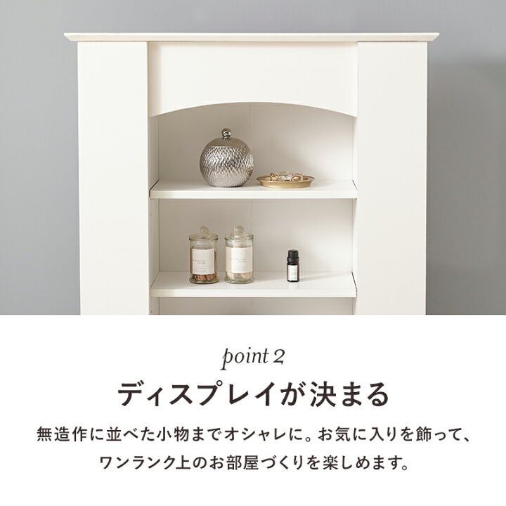 楽天市場】マントルピース 収納庫 扉付き 幅70cm 棚 キャビネット 