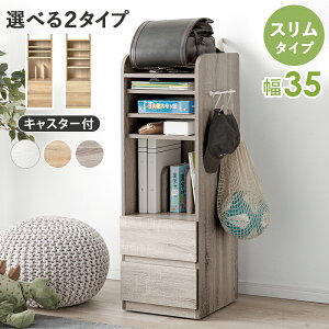 hZbN 35cm X XbN Ԏ[ bN I I I[vbN nK[ wKpi ȏ { [ o i` O[ zCg Vv  [I 