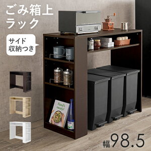 S~ドbN Lb`bN _Xg{bNX[ JE^[ ؐ 98.5cm Lb` 䏊 HI ؖ S~ Lb`bN W  Lb`[ zCg i` _[