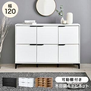 �L���r�l�b�g ���[�� ��120cm ���r���O���[ ���[�I �R���p�N�g �ؖ� �� �V���v�� ���[ �`�F�X�g �_�[�N�u���E�� �i�`������ �z���C�g �Ƌ� ��e�� �X�^�C���b�V�� ���_�� ���킢�� hg2-rcc-1579