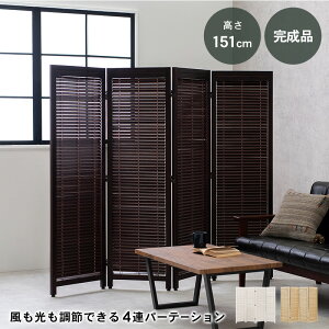 p[e[V [o[ p[eBV 4A ؐ d؂ [o[ LX^[t 151cm Vv uE i` zCg  Ԏd؂ hg2-ms-8124