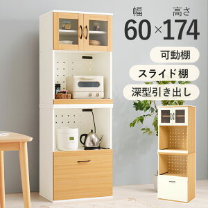 yN[|z Lb`Lrlbg Lrlbg RZgt 60cm Lb` 䏊 HI ؖ  Lrlbg Lb`bN W Jbv{[h  Lb`[ zC