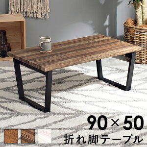 ܂re[u t[e[u e[u ؐ 90cm s50cm ؖ VR ܂re[u rOe[u X`[ fXN  Vv ؖ zCg CguE uE e[
