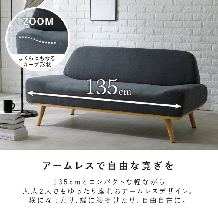楽天市場】ソファ 2人用 コンパクトソファ まるいフォルム 二人掛け 