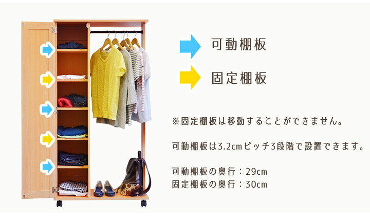 楽天市場】ミラー付 ハンガーラック 幅79cm スリム キャスター付き 