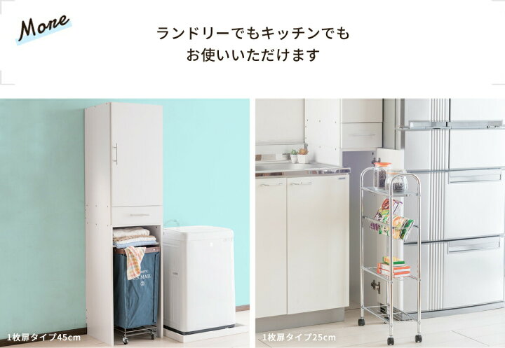 楽天市場】【クーポン8％OFF】 ダストボックス上収納 オープンタイプ 