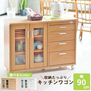 キッチンワゴン 幅90cm キッチンカウンター 収納棚 キッチンラック 作業台 キャスター キッチン収納 棚 ラック キャビネット 引き出し付き チェスト スリム コンセント 食器棚 一人暮らし 食
