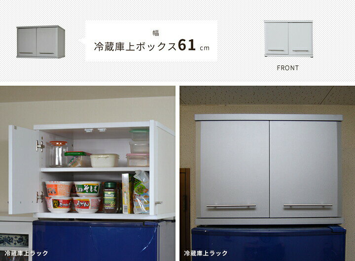 楽天市場】【クーポンで8％OFF】 冷蔵庫上ラック キッチン ラック 収納  