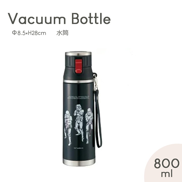 楽天市場 水筒 超軽量 コンパクト ステンレスマグボトル スターウォーズ Star Wars 直飲み プレミアムマスター 800ml ストラップ付き 保温 保冷 ステンレスボトル ステンレス製 コンパクト メンズ ブラック 男子 男性用 スケーター Skater Asucreate