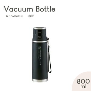 y RpNg XeX}O{g  v~A}X^[ 800ml Xgbvt ۗ XeX{g XeX RpNg ubN jZbNX jq jp XP[