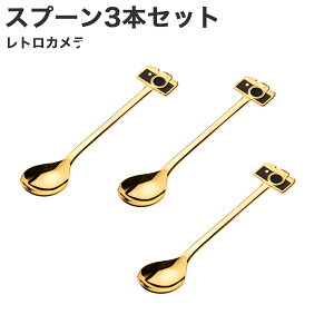 Xv[ Zbg 3{Zbg 3{ H H Lb` XeX JtF  JtF eB[Xv[ Vo[ F  킢 zk-spoonx3