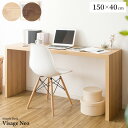 【クーポンあり】 デスク シンプルデスク 木製 机 幅120cm 奥行40cm カウンターテーブル パソコンデスク PCデスク ミシン台 木目 ナチュラル ブラウン 勉強机 リビング学習 ドレッサー 作業台 コの字 シンプル テーブル テレワーク mt-dt-1006