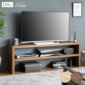 【ポイント5倍＆クーポン使用で5％OFF】 テレビボード テレビ台 TV台 木製 幅150cm 奥行29cm シンプル 木目 ナチュラル ブラウン リビング 作業台 テーブル プリンター台 テレワーク PCデスク ロータイプ オープンラック スリム 奥行浅い ラック mt-tv-1002