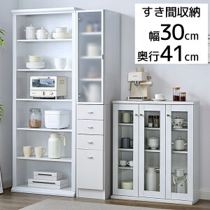 隙間収納 幅30cm ラック」の人気商品一覧・価格比較 - 価格.com