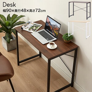 y75%Itz y݌ɏz p\RfXN fXN  Ƒ X`[  90cm X`[  e[u ׋ p\R ؖ k 킢 i` uE   e[N 