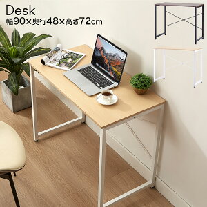 y75%Itz y݌ɏz p\RfXN fXN  Ƒ X`[  90cm X`[  e[u ׋ p\R ؖ k 킢 i` uE   e[N 