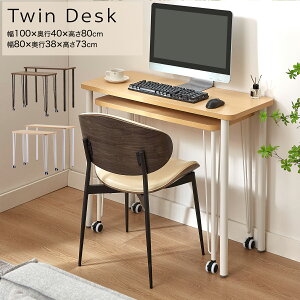 y75%Itz y݌ɏz WfXN lXgfXN PCfXN L 100cm s40cm Ƒ LX^[t Vv ȃXy[X ݑ[N ׋ ؖ k  킢 i` uE