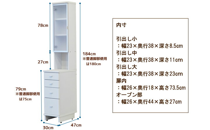 楽天市場】【クーポンで10%OFF】 すき間収納 スリムラック 隙間収納 洗面所 30cm 棚 チェスト 引出し 省スペース ホースまたぐ すき間 またぐ スリム 隙間ラック ホワイト 家具 隙間 ラック サニタリー 引出し付き 洗剤収納 アクリル扉 洗面台横 洗濯機パン対応 ホース ... 楽天市場】【クーポンで10%OFF】 すき間収納 スリムラック 隙間収納 洗面所 30cm 棚 チェスト 引出し 省スペース ホースまたぐ すき間 またぐ スリム 隙間ラック ホワイト 家具 隙間 ラック サニタリー 引出し付き 洗剤収納 アクリル扉 洗面台横 洗濯機パン対応 ホース ...