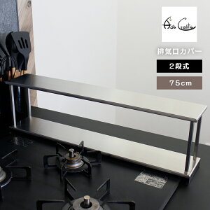 y54OFFzXeX { rCJo[  75cm 2i LkȂ Lb` R NbLOq[^[ IH tbg Vo[ XeX Y